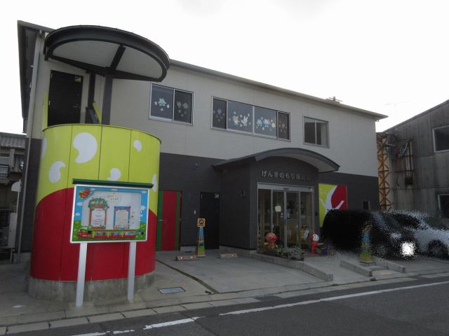 幼稚園・保育園　げんきのもり保育園（幼稚園・保育園）まで840m