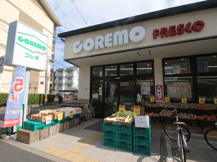 スーパー　コレモ 出町柳店（スーパー）まで150m