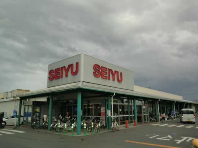 スーパー　西友（スーパー）まで360m