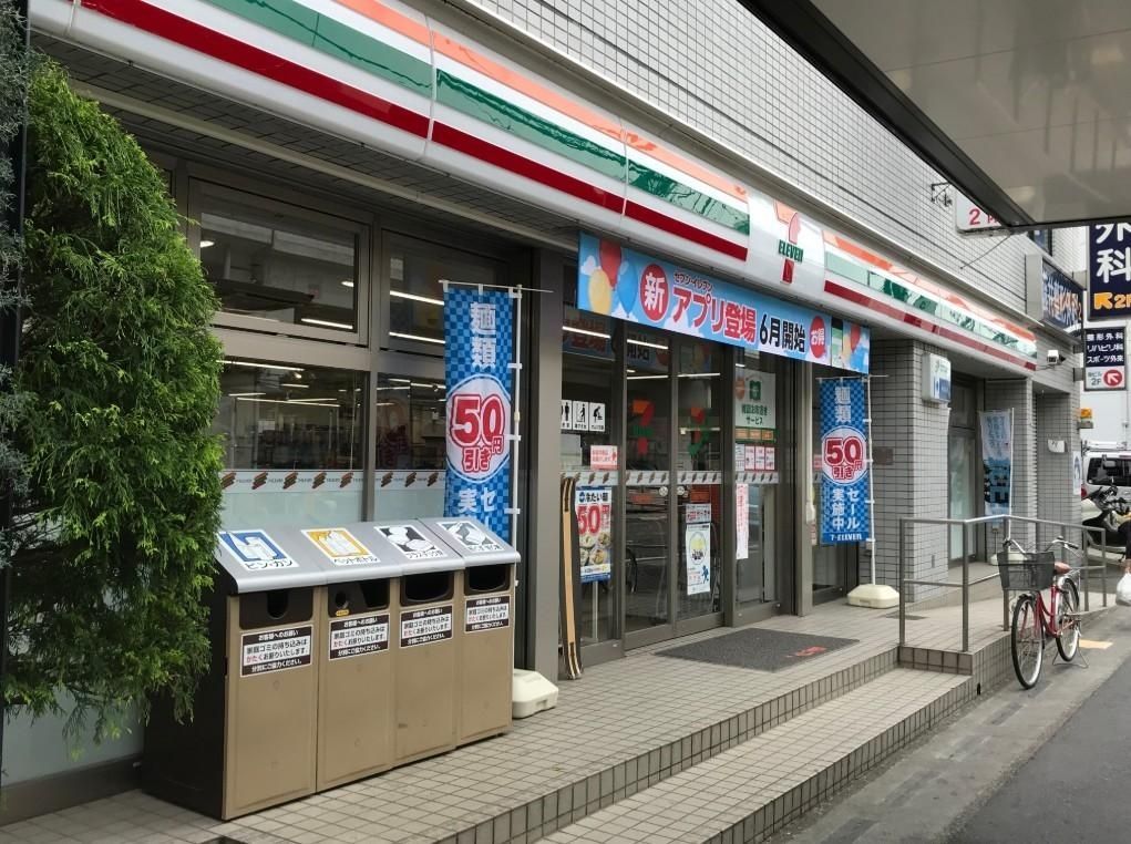 コンビニ　セブン‐イレブン/川崎登戸駅前店（コンビニ）まで450m