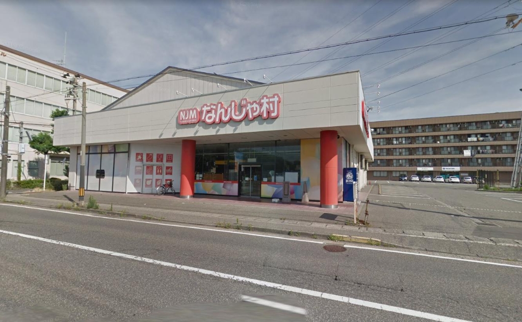 スーパー　100円ショップなんじゃ村 鐙店（スーパー）まで779m