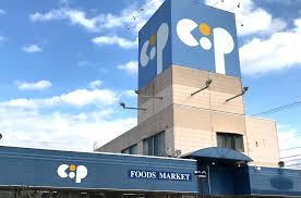 スーパー　生活共同組合コープかがわ コープ郡家（スーパー）まで600m