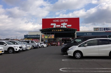 ホームセンター　ユーホー神辺店（ホームセンター）まで1500m