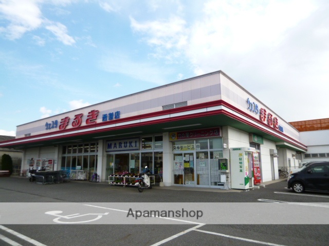 スーパー　（株）丸喜／ウエスタまるき西宇部店（スーパー）まで699m