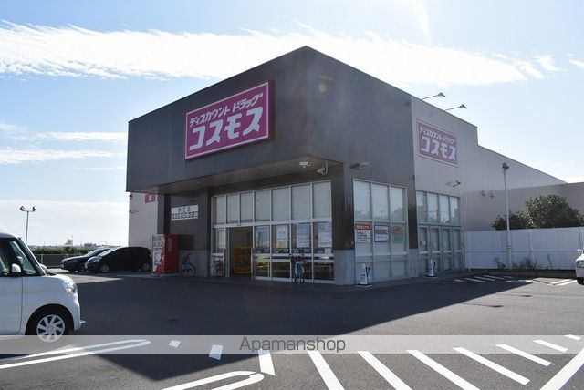 その他　ディスカウントドラッグコスモス 赤江店（その他）まで616m