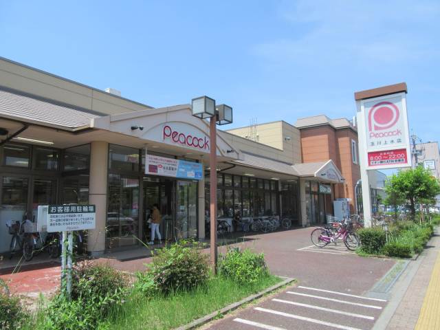 スーパー　（株）大丸ピーコック／玉川上水店（スーパー）まで118m