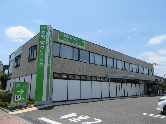 病院　幸町腎クリニック（病院）まで110m