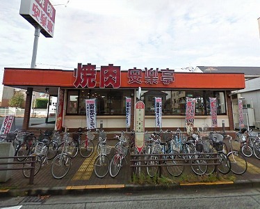 その他　安楽亭　立川柏町店（その他）まで181m