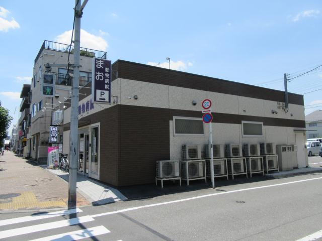 その他　まお動物病院（その他）まで133m