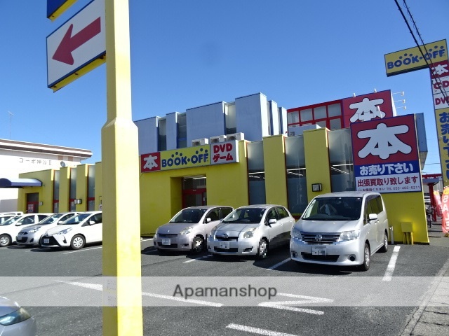 その他　BOOKOFF浜松原島店（その他）まで406m