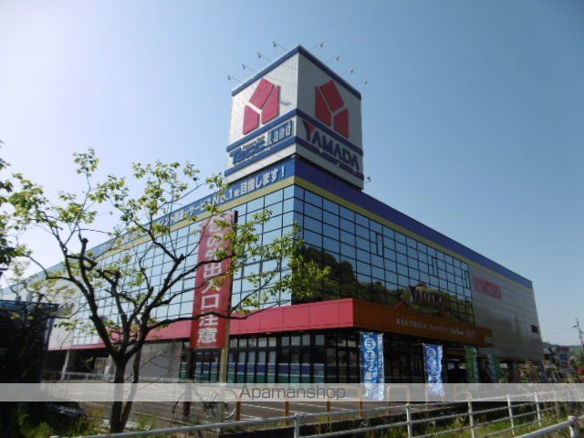 その他　ヤマダデンキ（その他）まで1387m