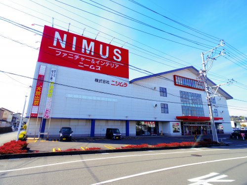 その他　ニームズ藤枝店（その他）まで344m