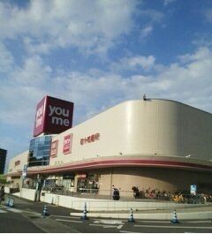 ショッピングセンター　ゆめタウン高松さん（ショッピングセンター）まで300m