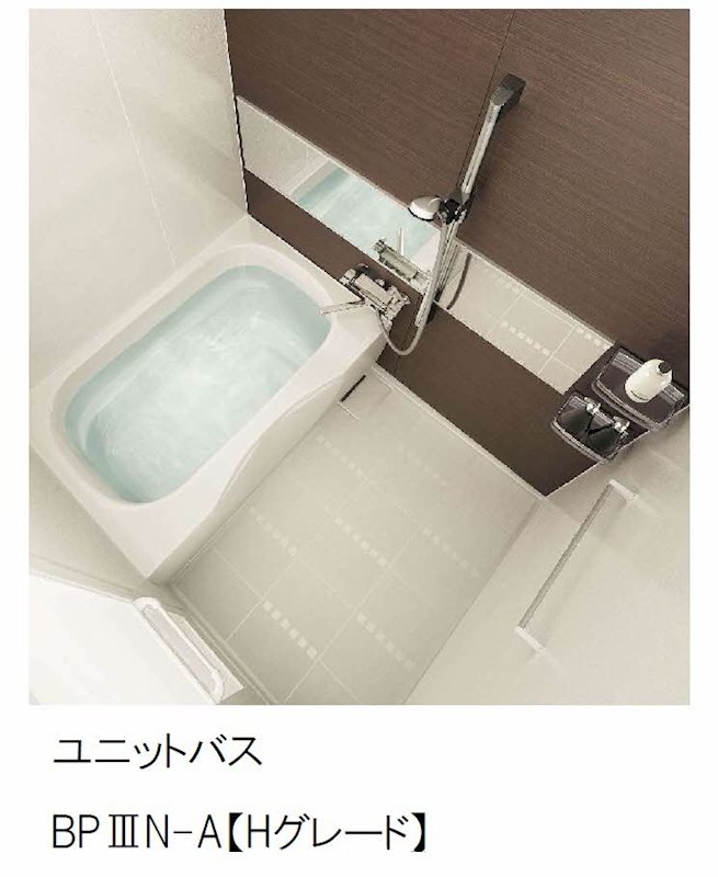 バス・シャワールーム　※リフォーム工事中の為イメージ。現況優先