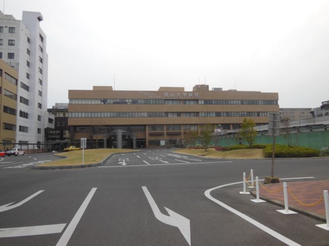 病院　岡大病院（病院）まで450m