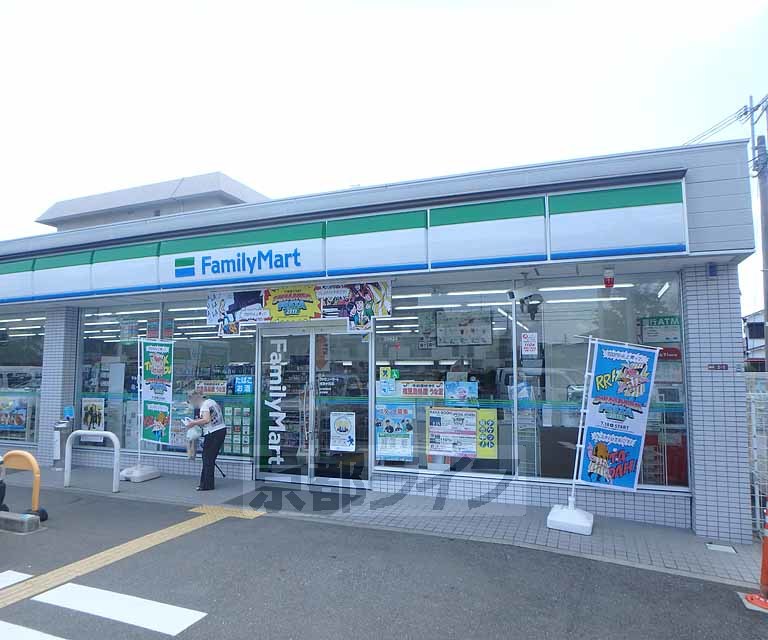 コンビニ　ファミリーマート 楠葉中町店（コンビニ）まで92m