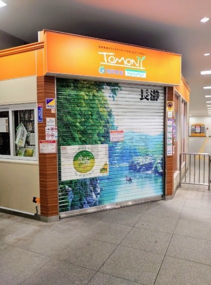 コンビニ　ファミリーマートトモニー中村橋駅店（コンビニ）まで740m