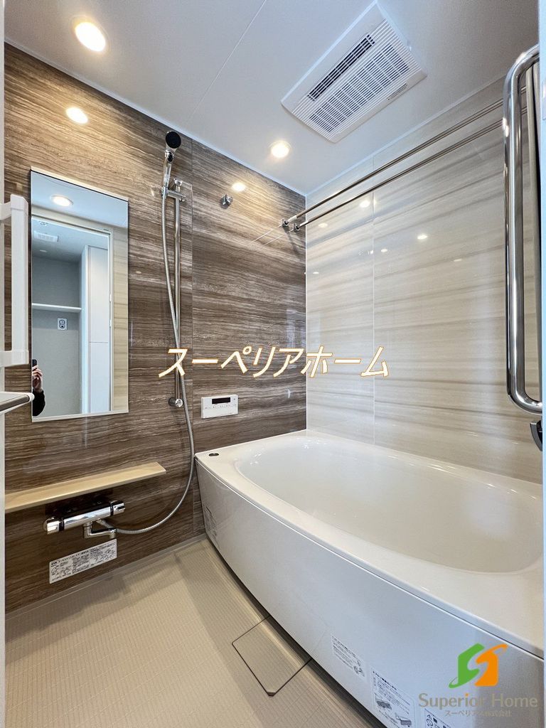 バス・シャワールーム