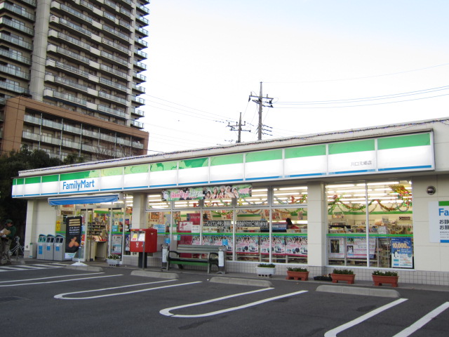 コンビニ　ファミリーマート川口元郷店（コンビニ）まで814m
