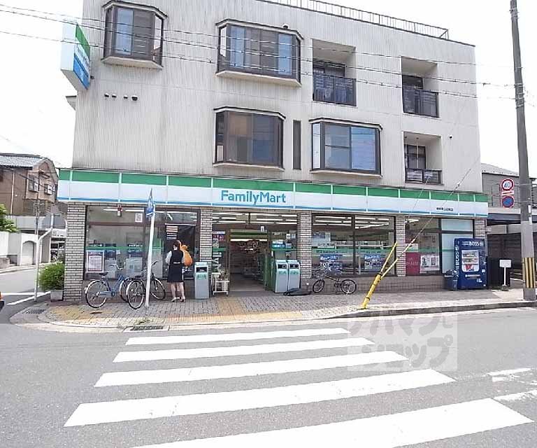コンビニ　ファミリーマート京都東山近衛店（コンビニ）まで74m