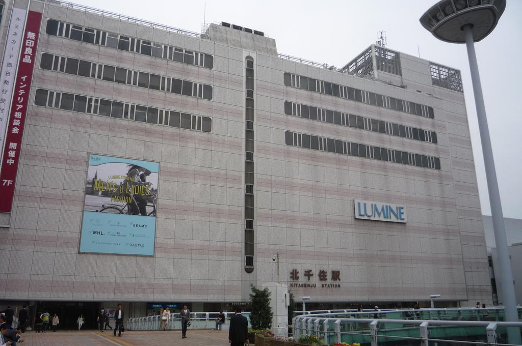 ショッピングセンター　ルミネ（ショッピングセンター）まで320m