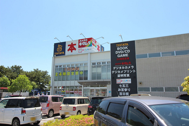 レンタルビデオ　TSUTAYA 別府上人ヶ浜店（レンタルビデオ）まで350m