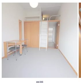 居室・リビング　同等タイプのイメージ写真です。