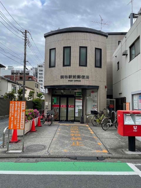 郵便局　調布駅前郵便局（郵便局）まで438m