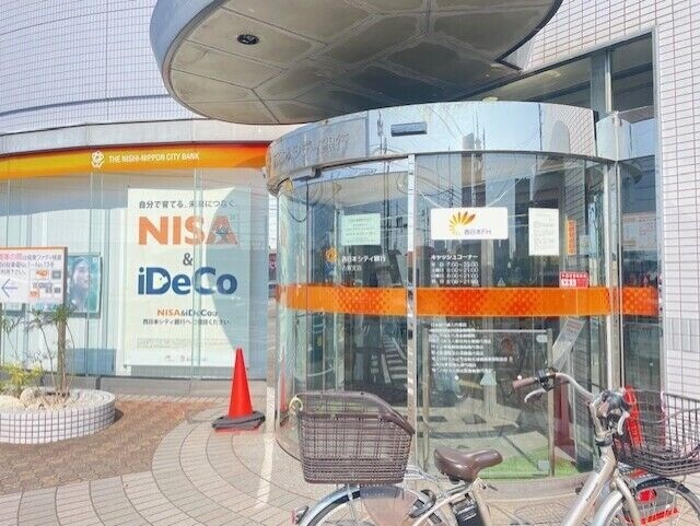 銀行　西日本シティ銀行古賀支店（銀行）まで1307m