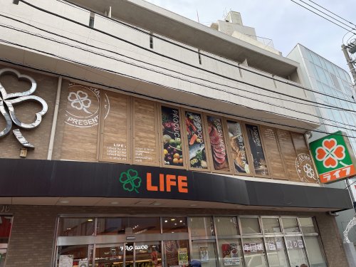 スーパー　ライフ（スーパー）まで487m