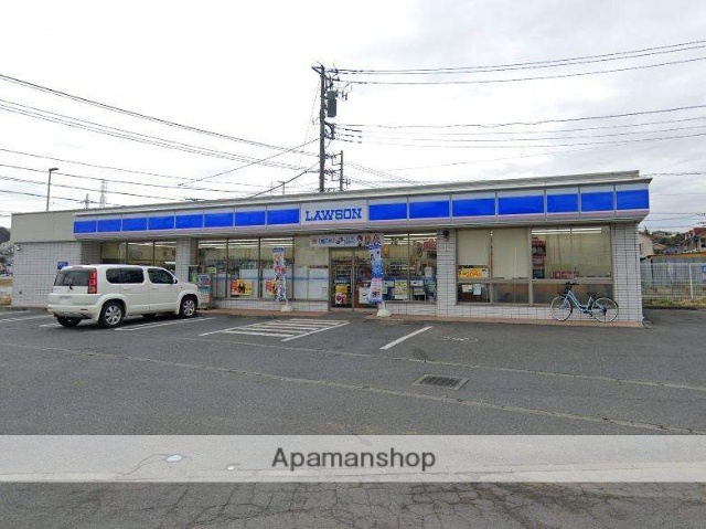 コンビニ　ローソン（コンビニ）まで610m