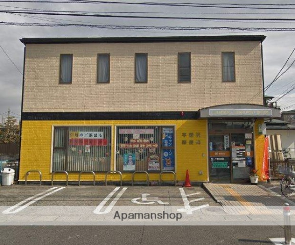 郵便局　平塚旭郵便局（郵便局）まで893m