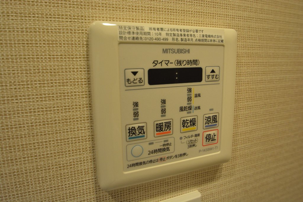 その他設備　浴室乾燥機