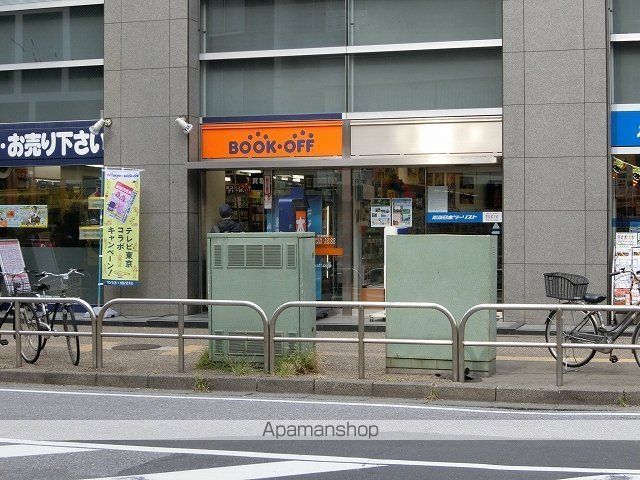 その他　ブックオフ松戸駅西口店（その他）まで200m