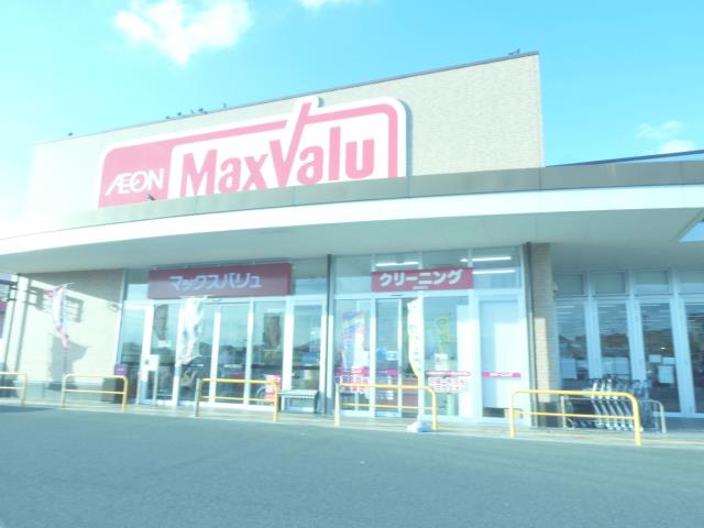 スーパー　マックスバリュくりえいと宗像店（スーパー）まで490m