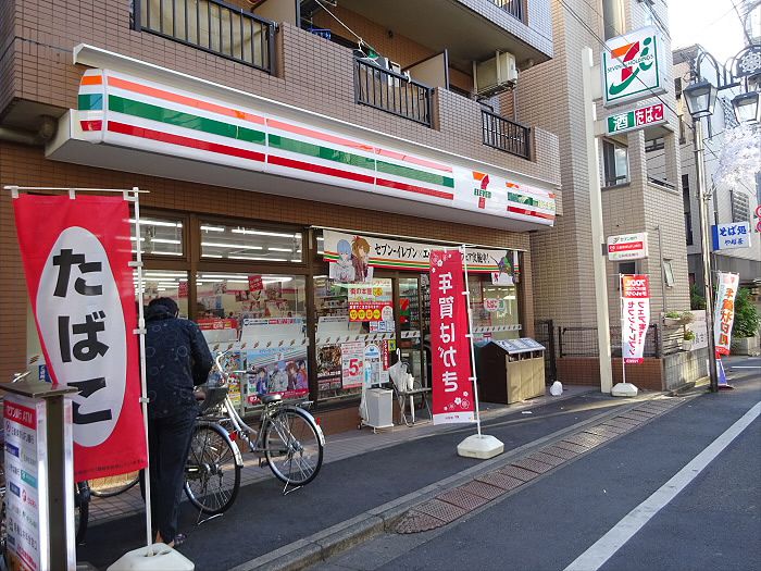 コンビニ　セブン-イレブン 渋谷本町２丁目店（コンビニ）まで67m