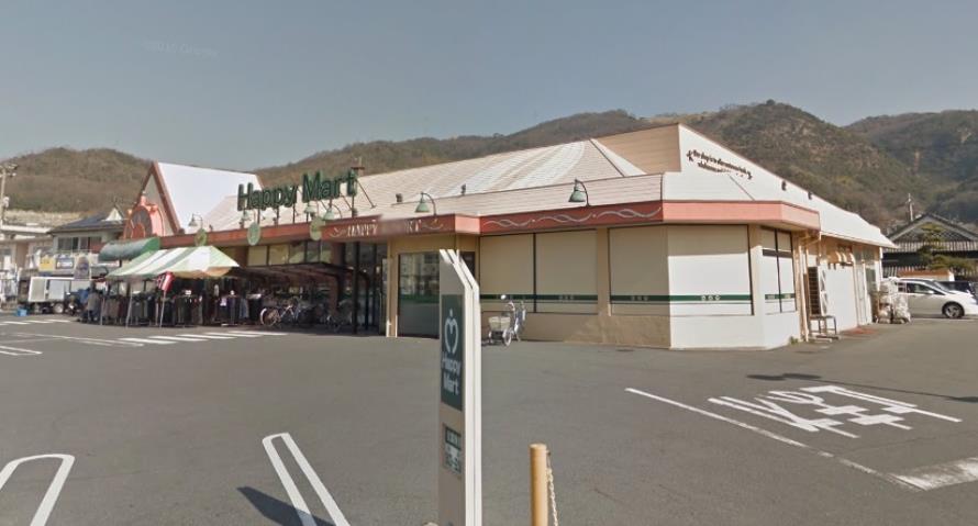 スーパー　ハピーマート田の口店（スーパー）まで724m