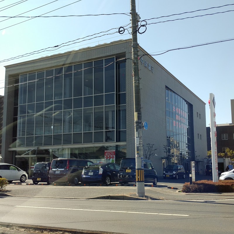 銀行　中国銀行岡山西支店（銀行）まで1459m