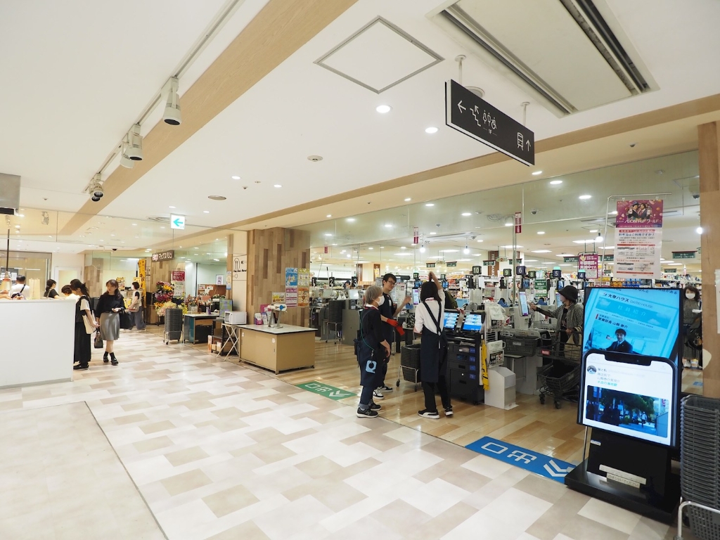 スーパー　マックスバリュ エクスプレス アミュプラザ小倉店（スーパー）まで570m