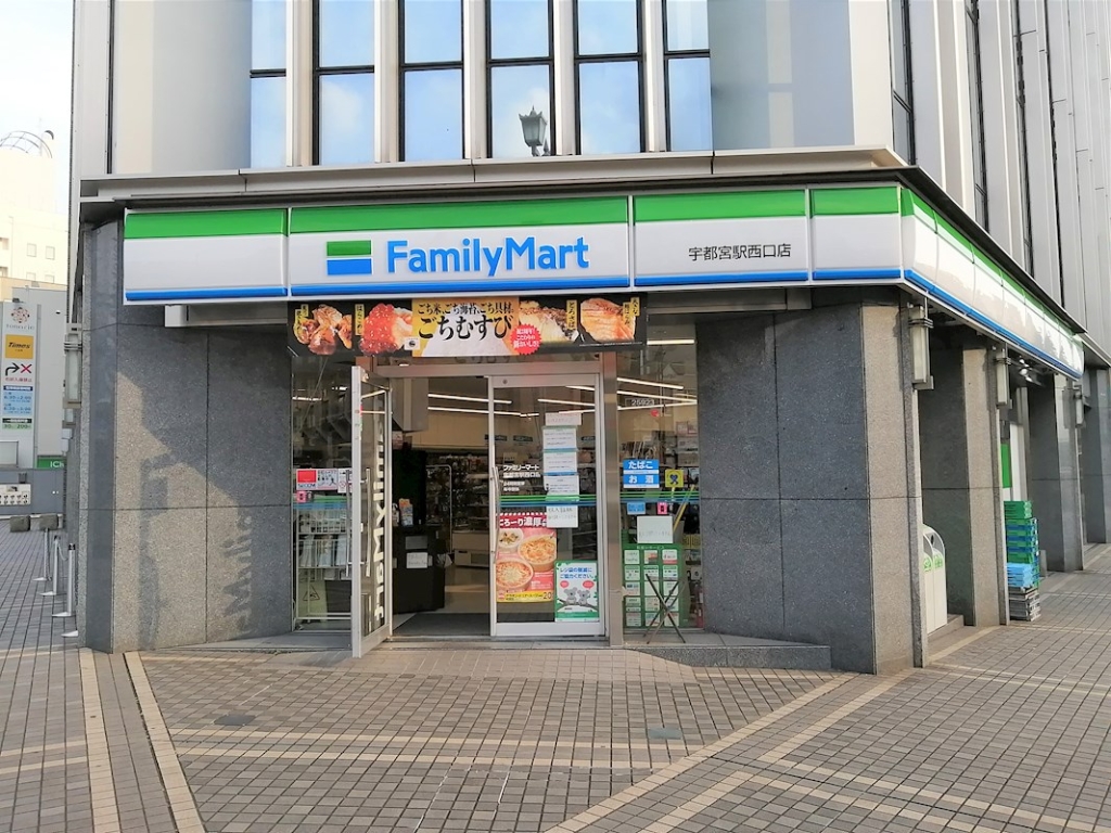コンビニ　ファミリーマート 宇都宮駅西口店（コンビニ）まで244m