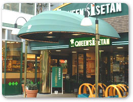 スーパー　クイーンズ伊勢丹★（スーパー）まで459m