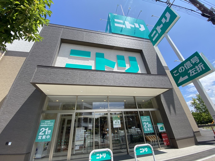 ホームセンター　ニトリ（ホームセンター）まで500m