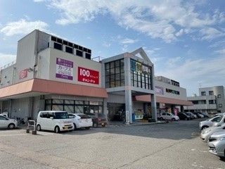 ショッピングセンター　ハッピータウン（ショッピングセンター）まで1300m