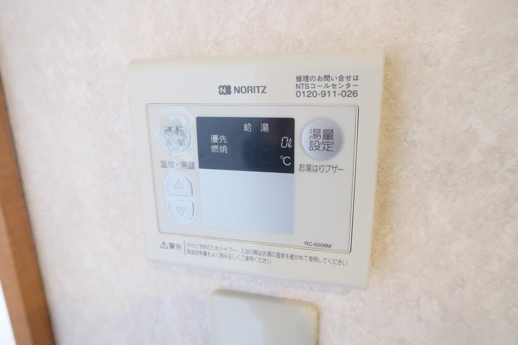 その他設備　給湯リモコン