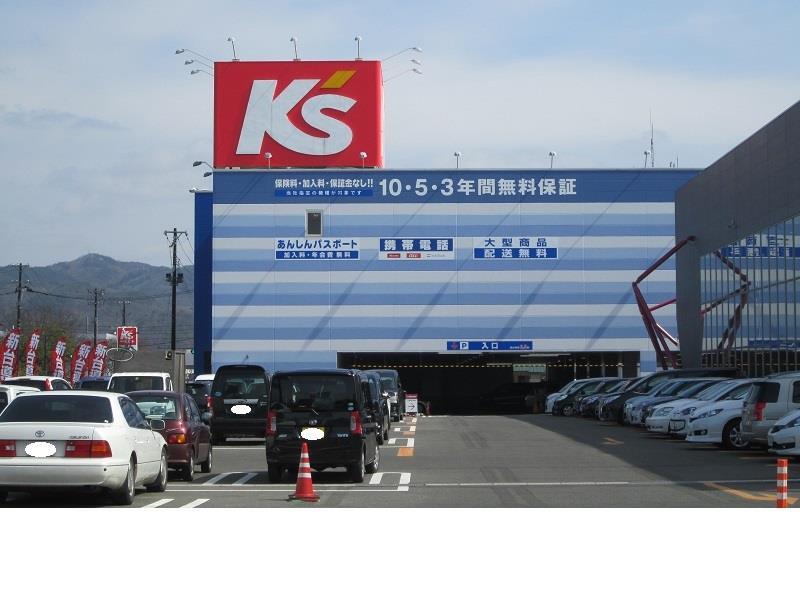 ホームセンター　ケーズデンキ福島南本店（ホームセンター）まで1217m