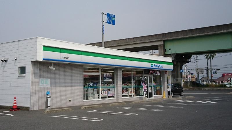 コンビニ　ファミリーマート玉島爪崎店（コンビニ）まで301m