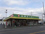 スーパー　掛川スーパー本部中央店（スーパー）まで1731m