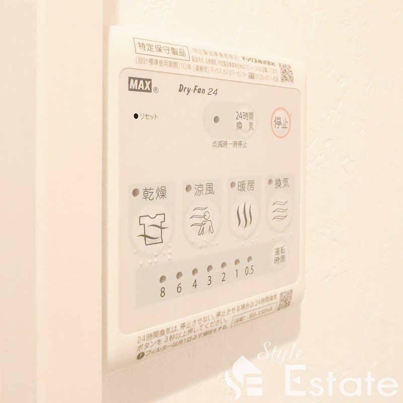 その他　浴室乾燥機