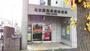 郵便局　名古屋篠原橋郵便局（郵便局）まで514m