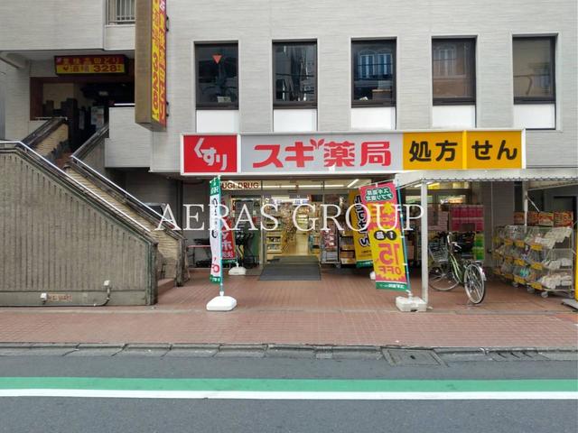 ドラックストア　スギ薬局国分寺駅北口店（ドラッグストア）まで382m